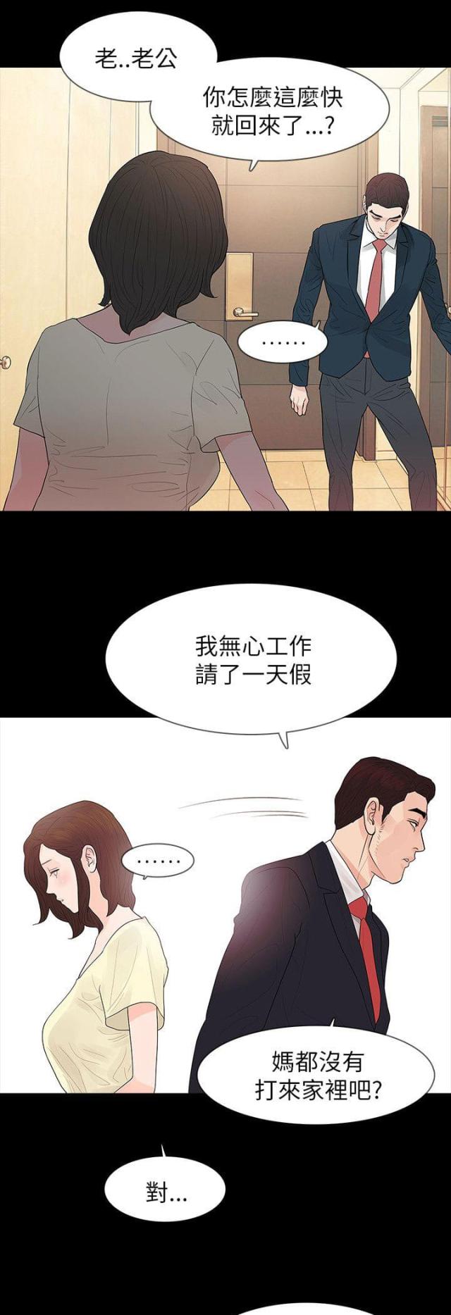 第65话8