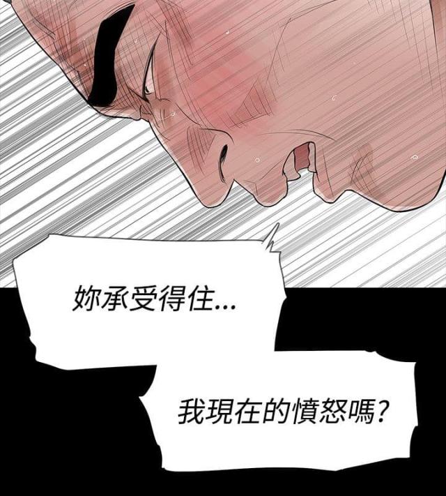 第50话17