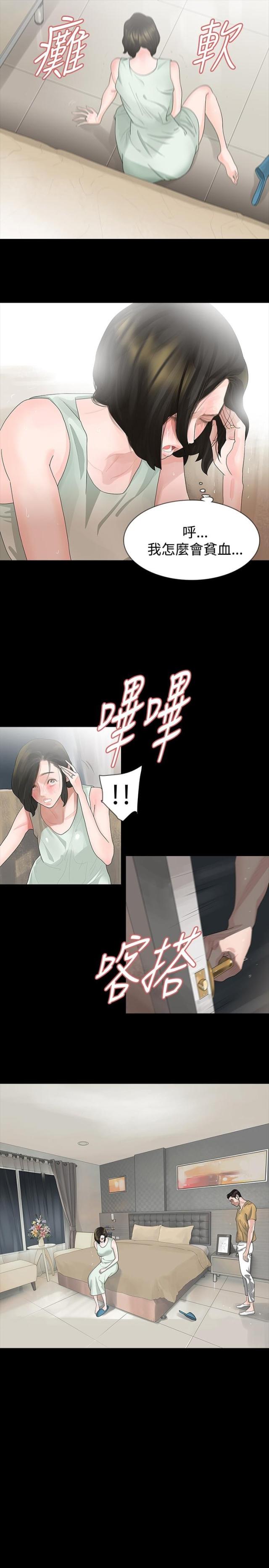 第15话2