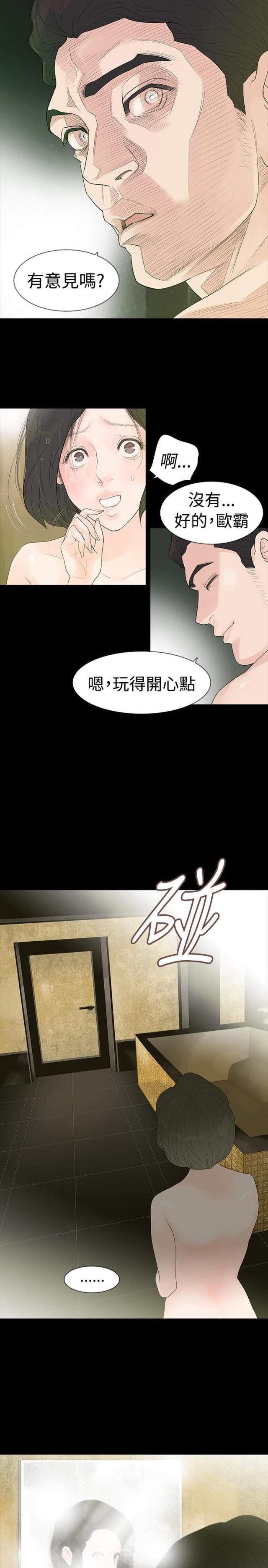 第1话14