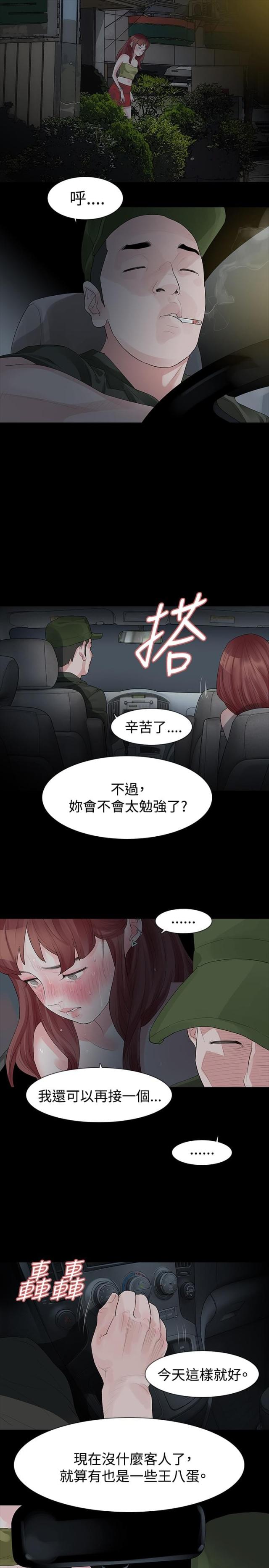 第20话15