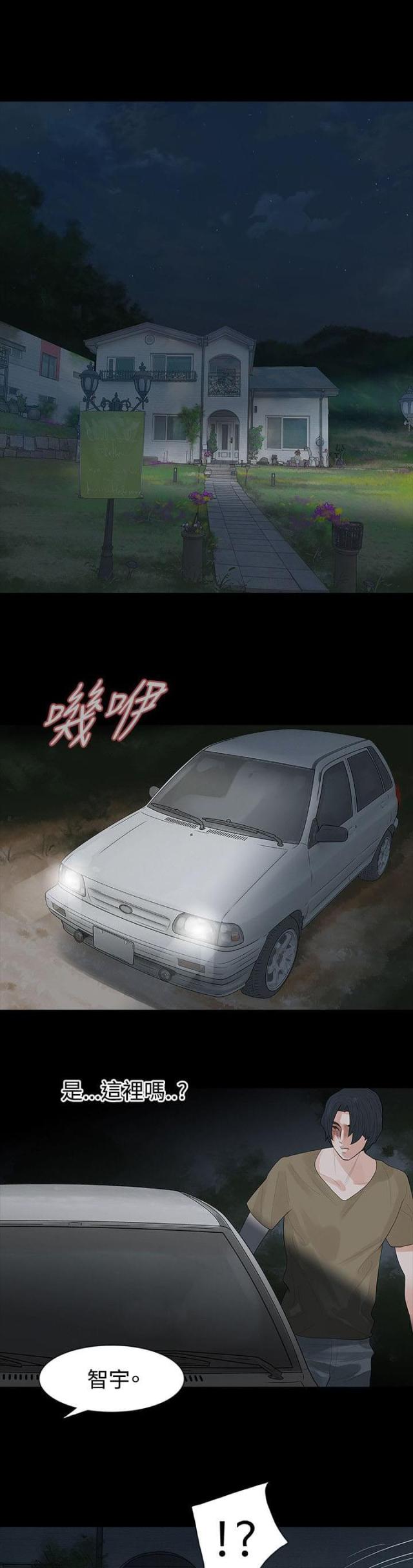 第62话6