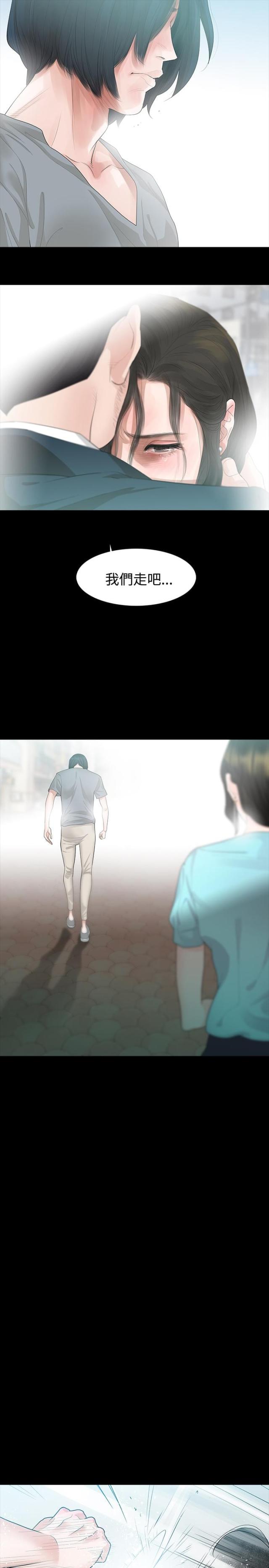 第11话8