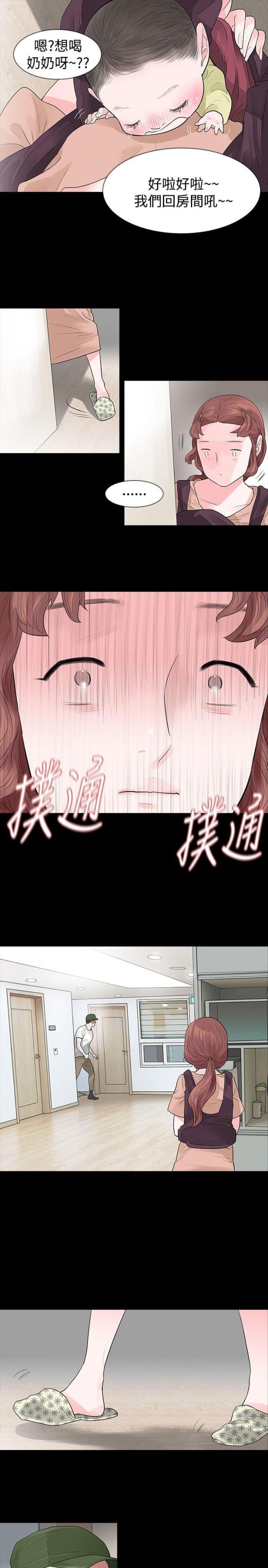 第56话8
