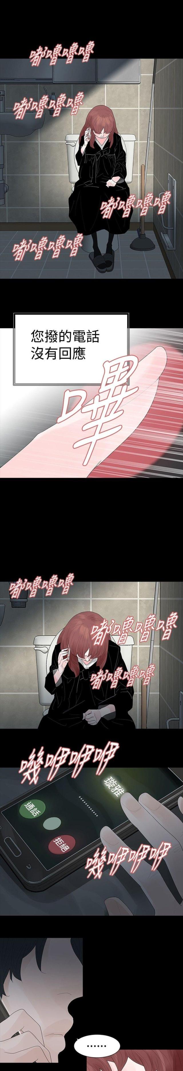 第37话8