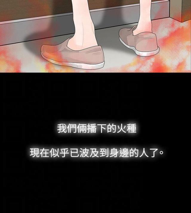 第55话12