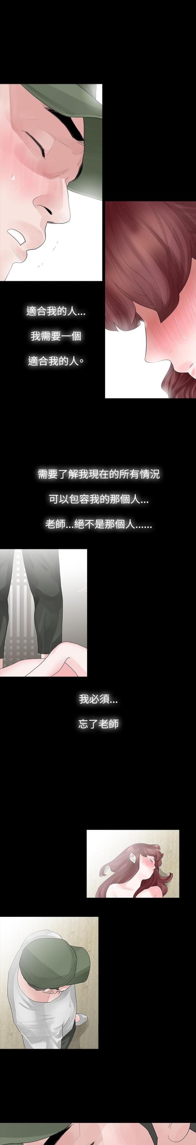 第24话6