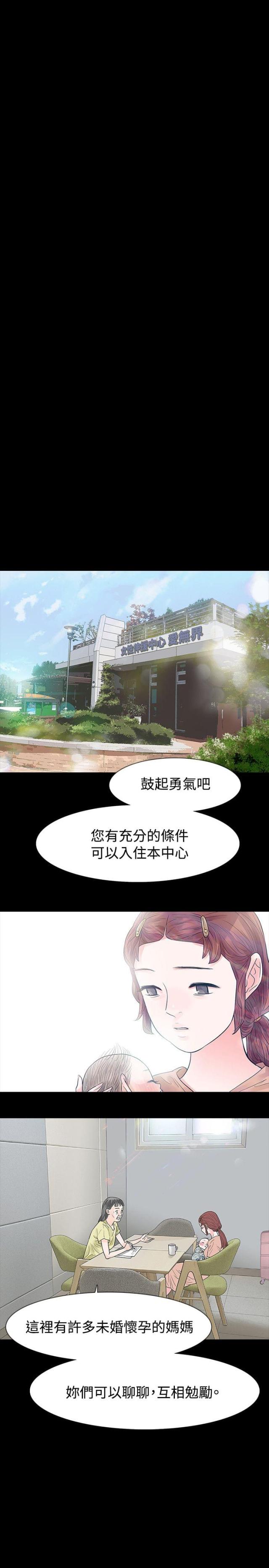 第51话8