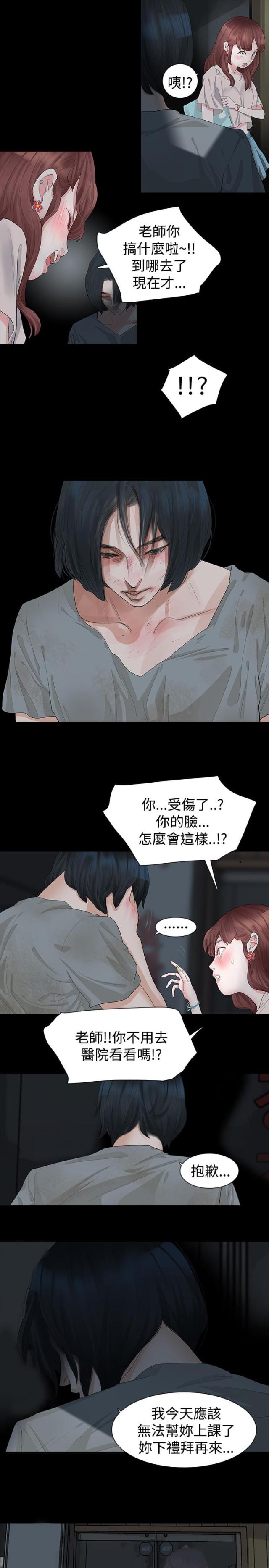 第11话14