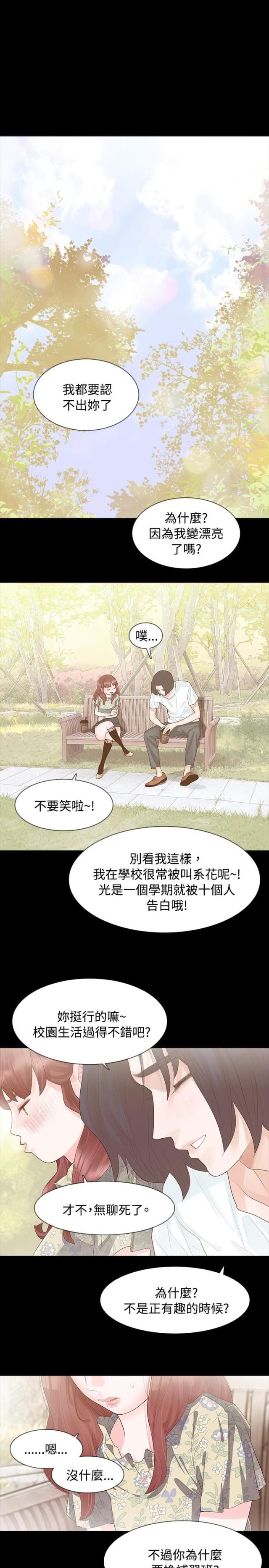 第6话4