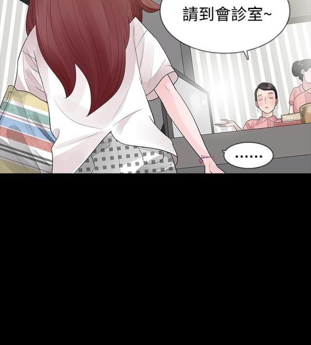 第29话9
