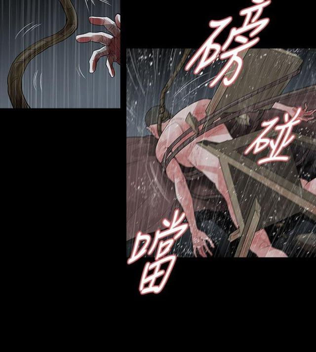 第73话4
