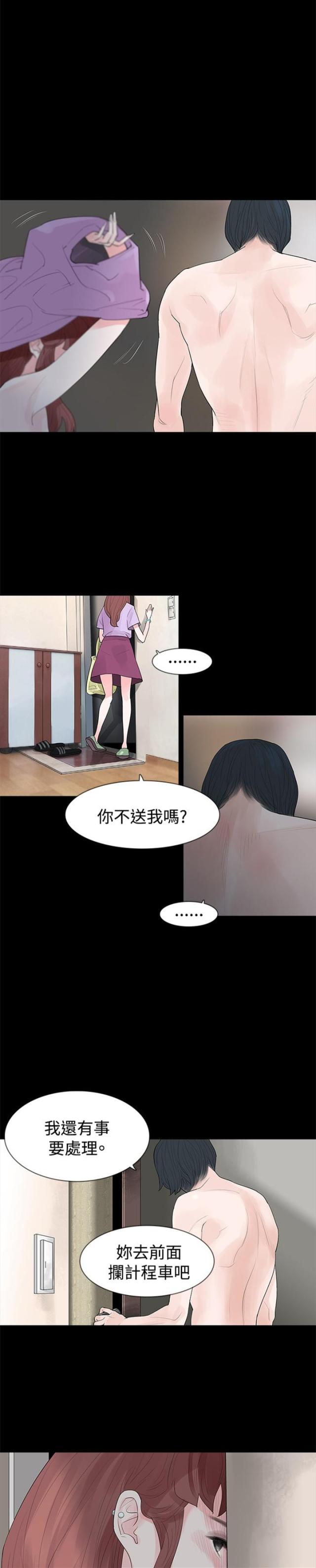 第19话17