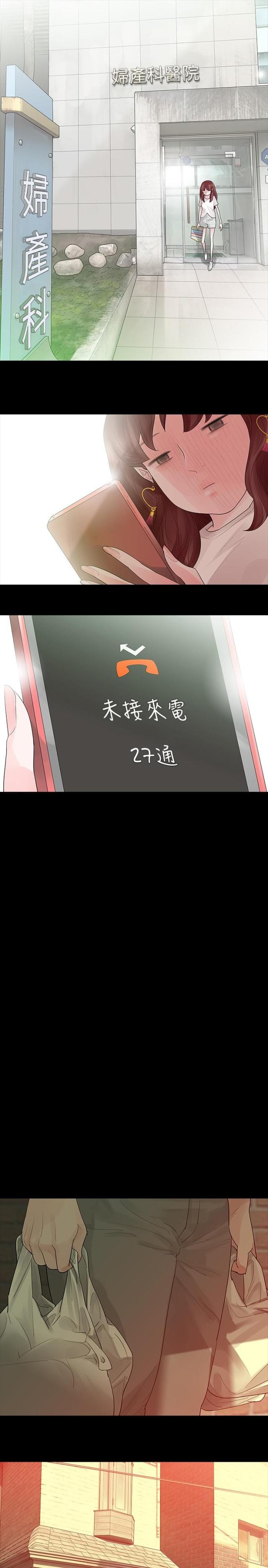 第29话11