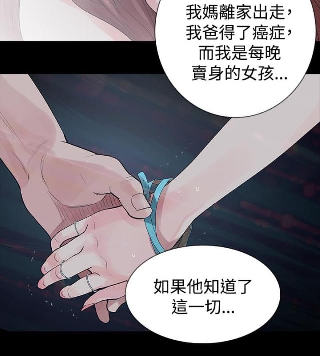 第21话22