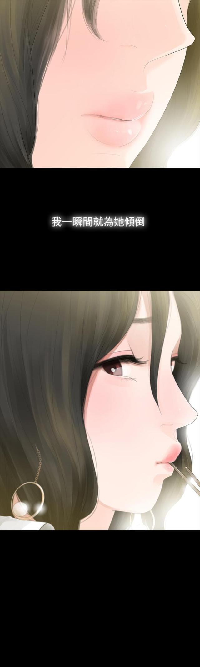 第39话6