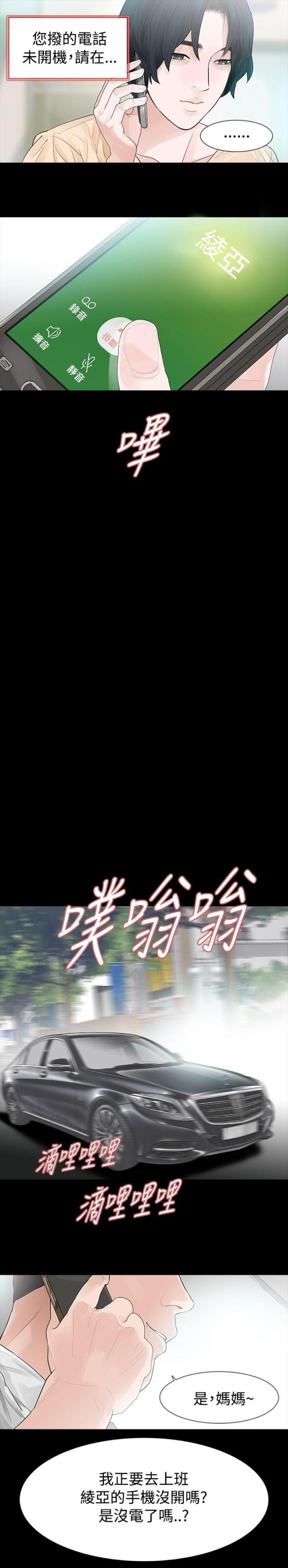 第51话15
