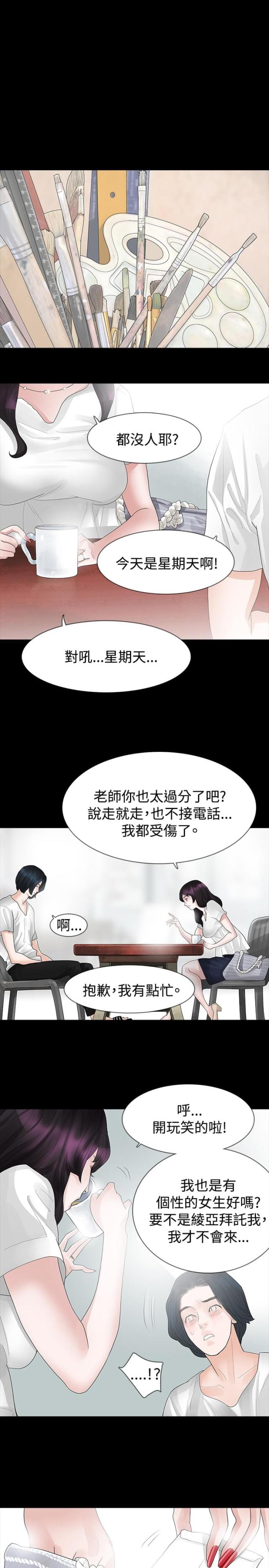 第13话12