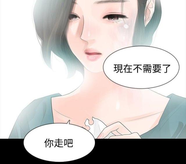 第34话5
