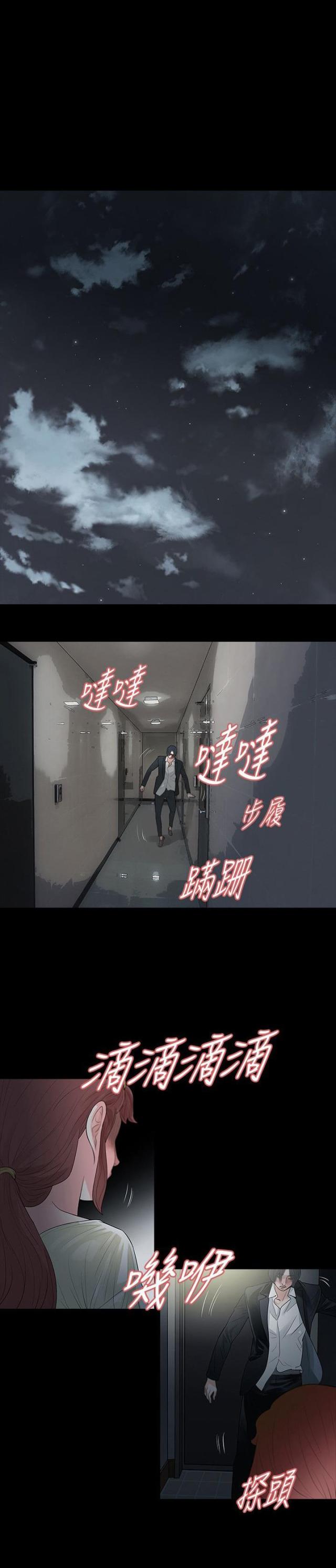 第59话20