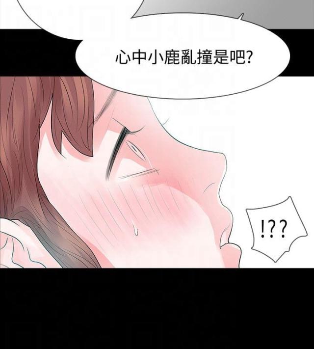 第50话13