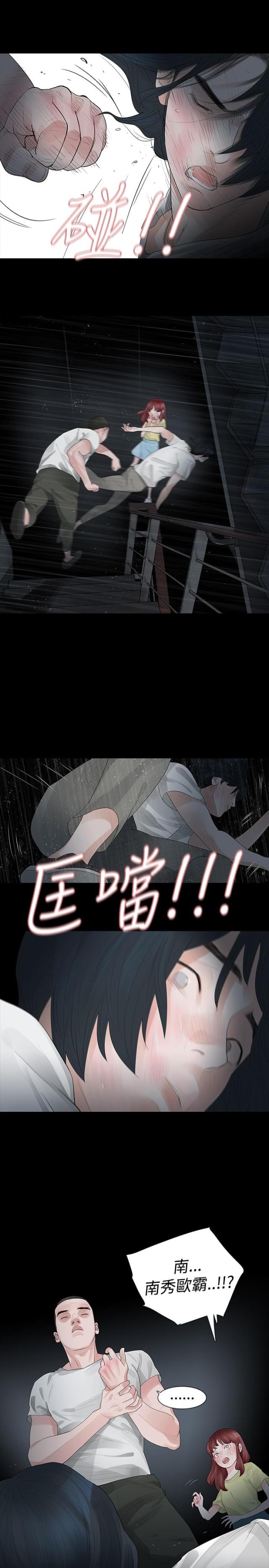 第27话11
