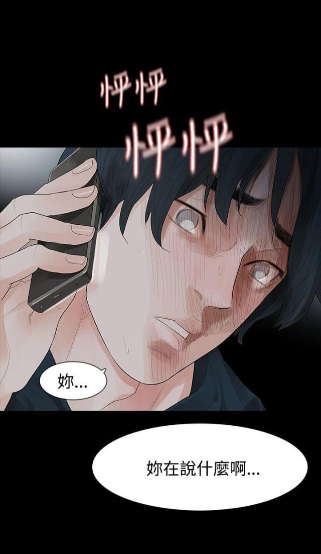 第38话0
