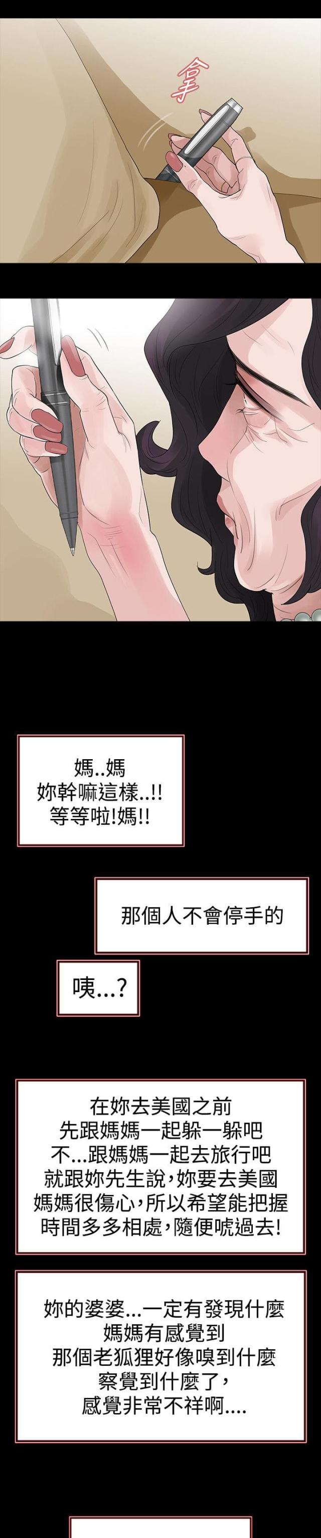 第60话11