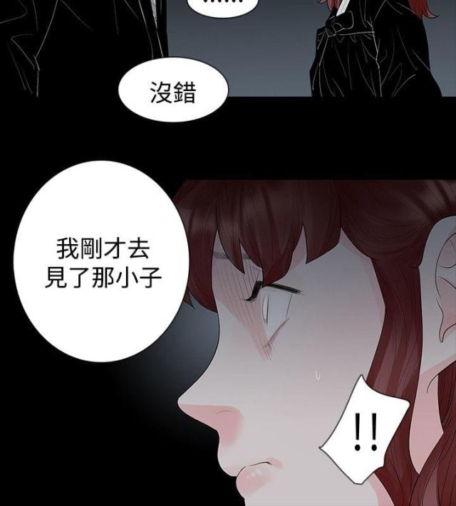第43话1