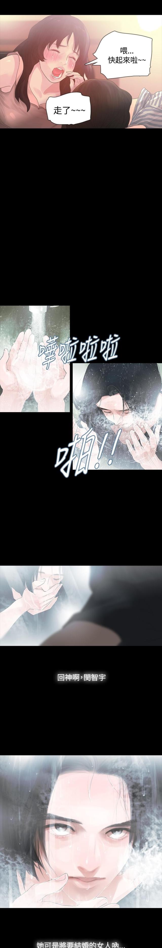 第2话18