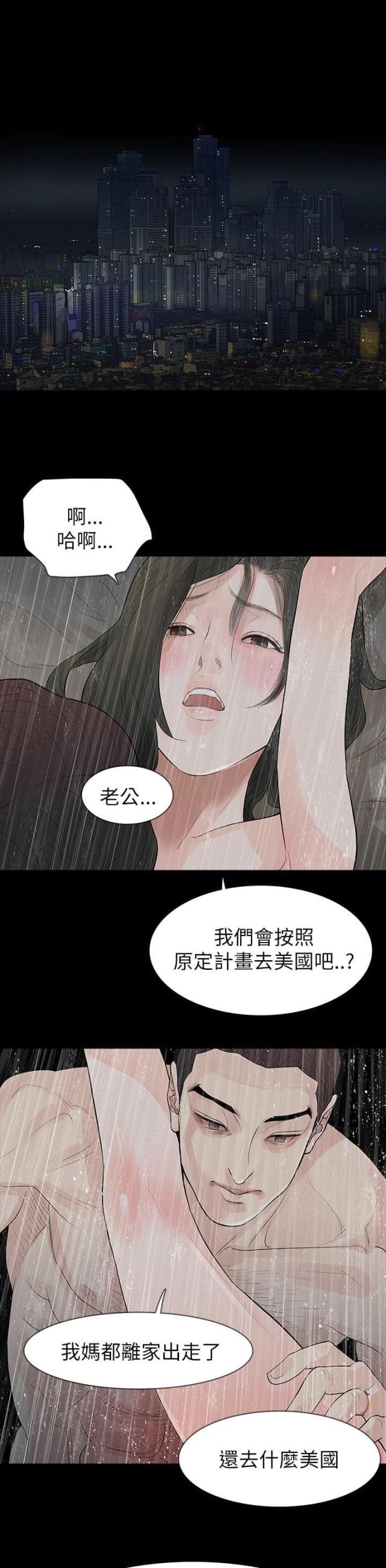 第65话20