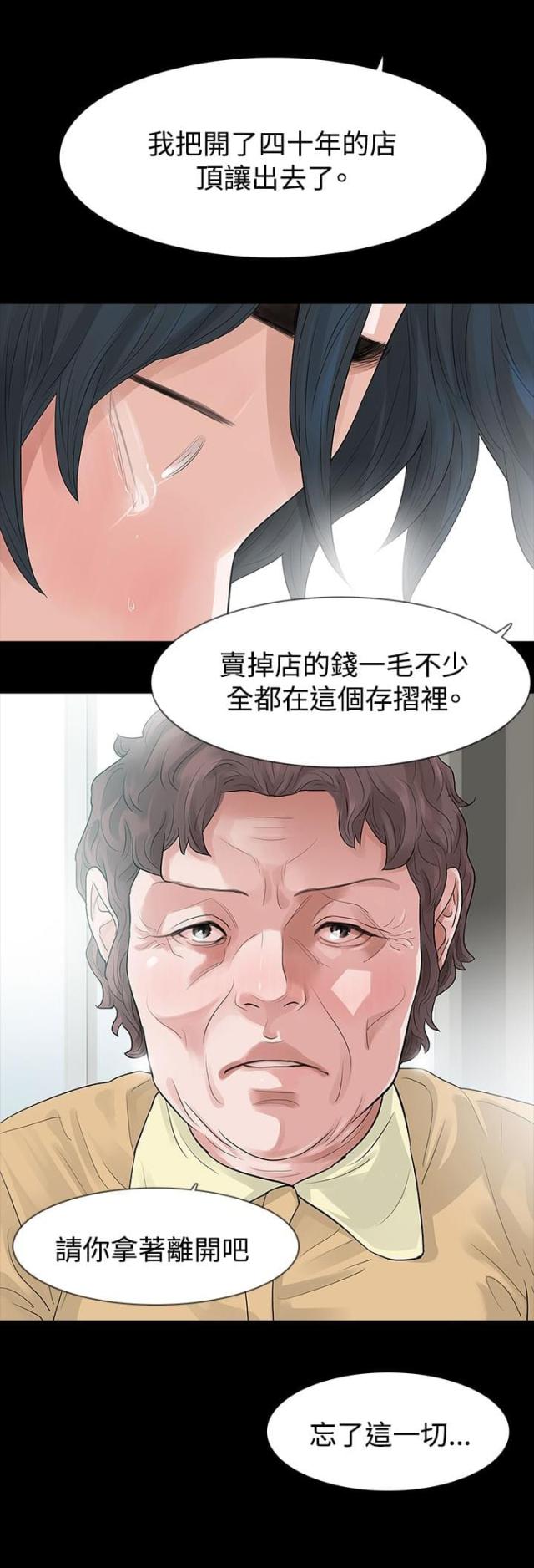 第58话26