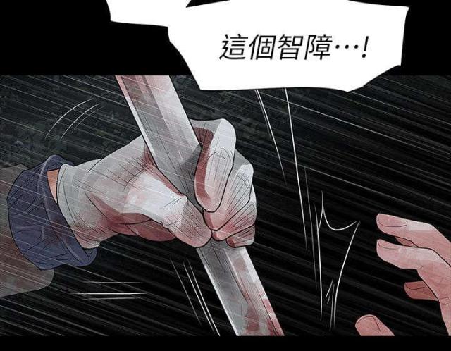 第74话6