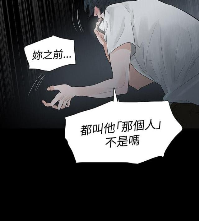 第49话8