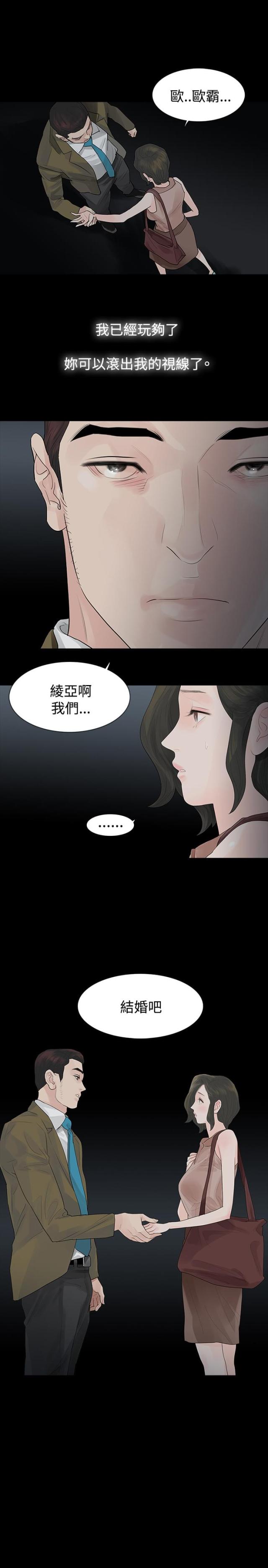 第42话4