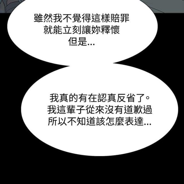 第48话14