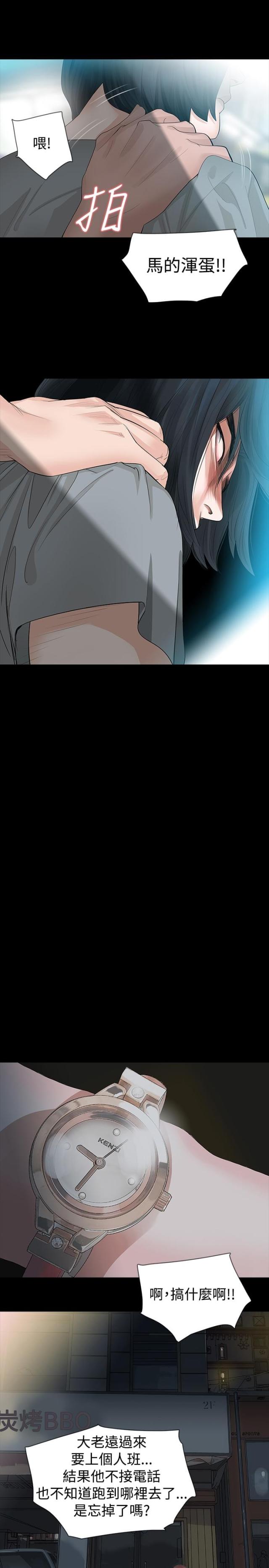 第11话12