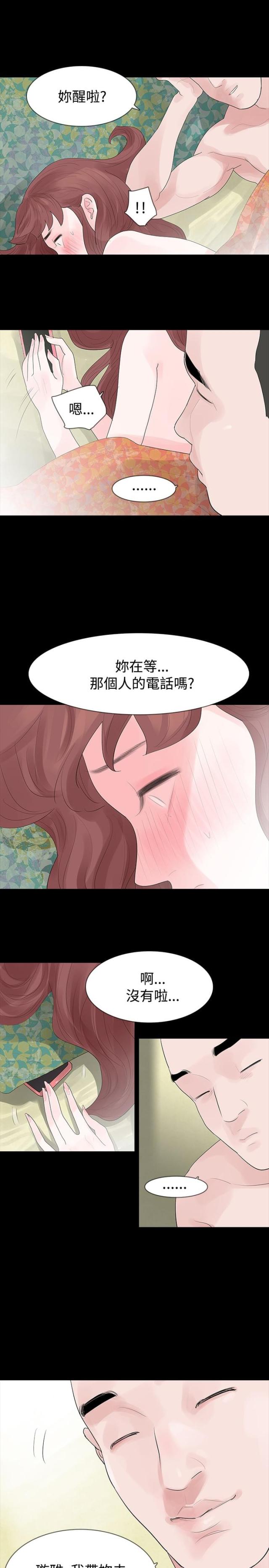 第25话13