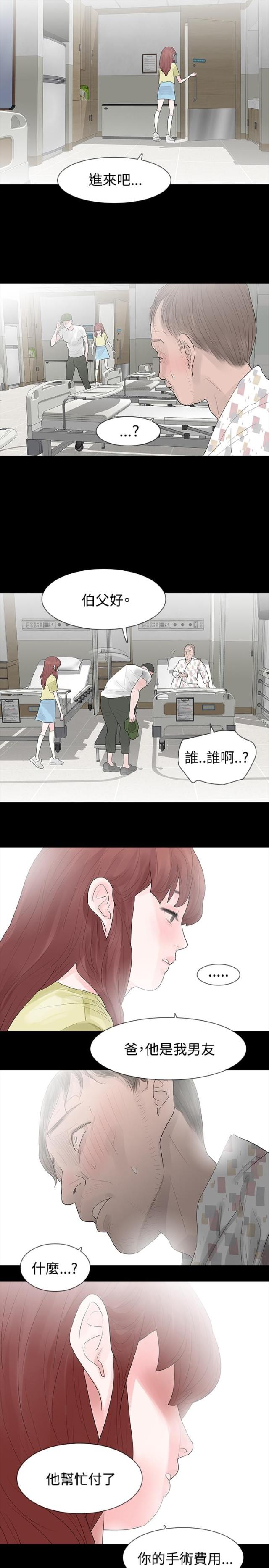 第25话17