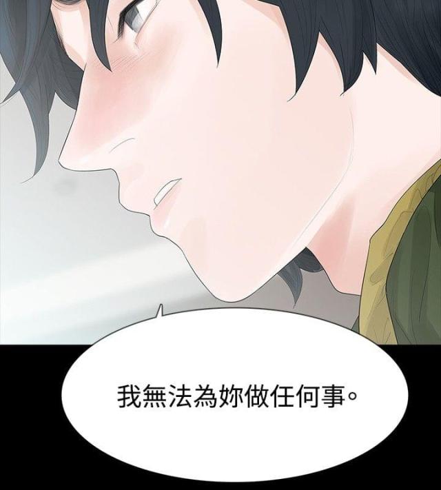 第34话1