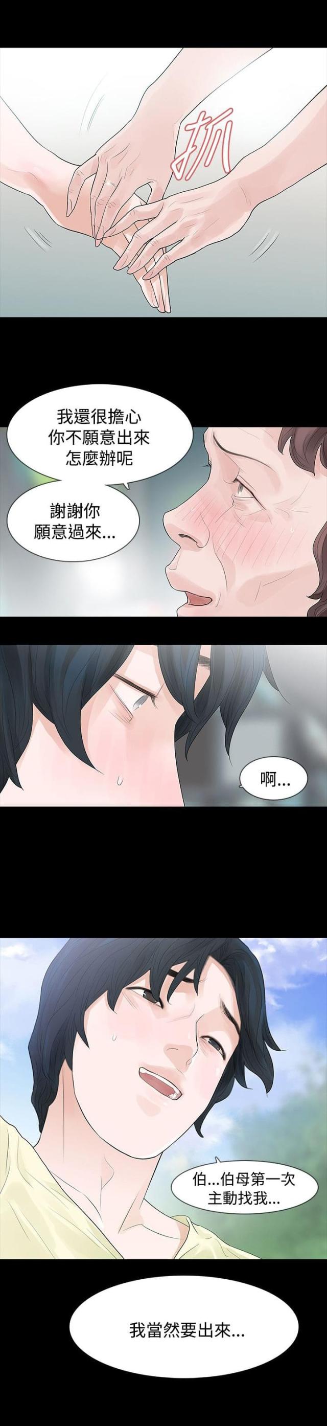 第58话18