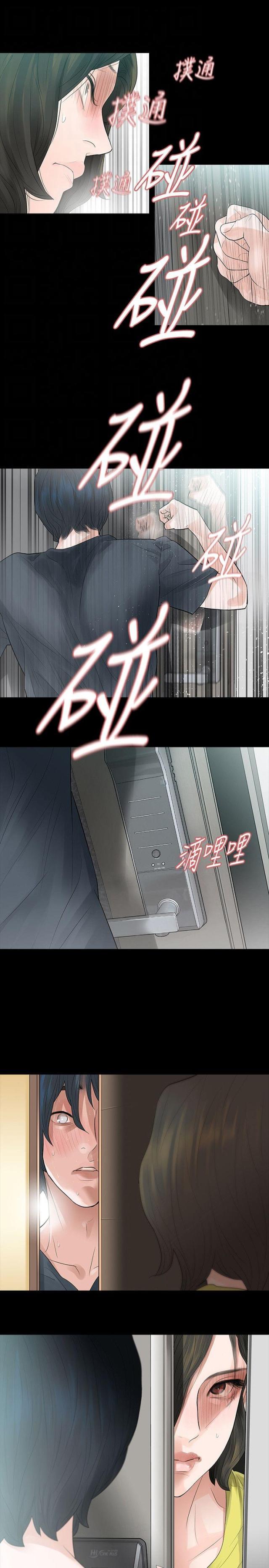 第49话17