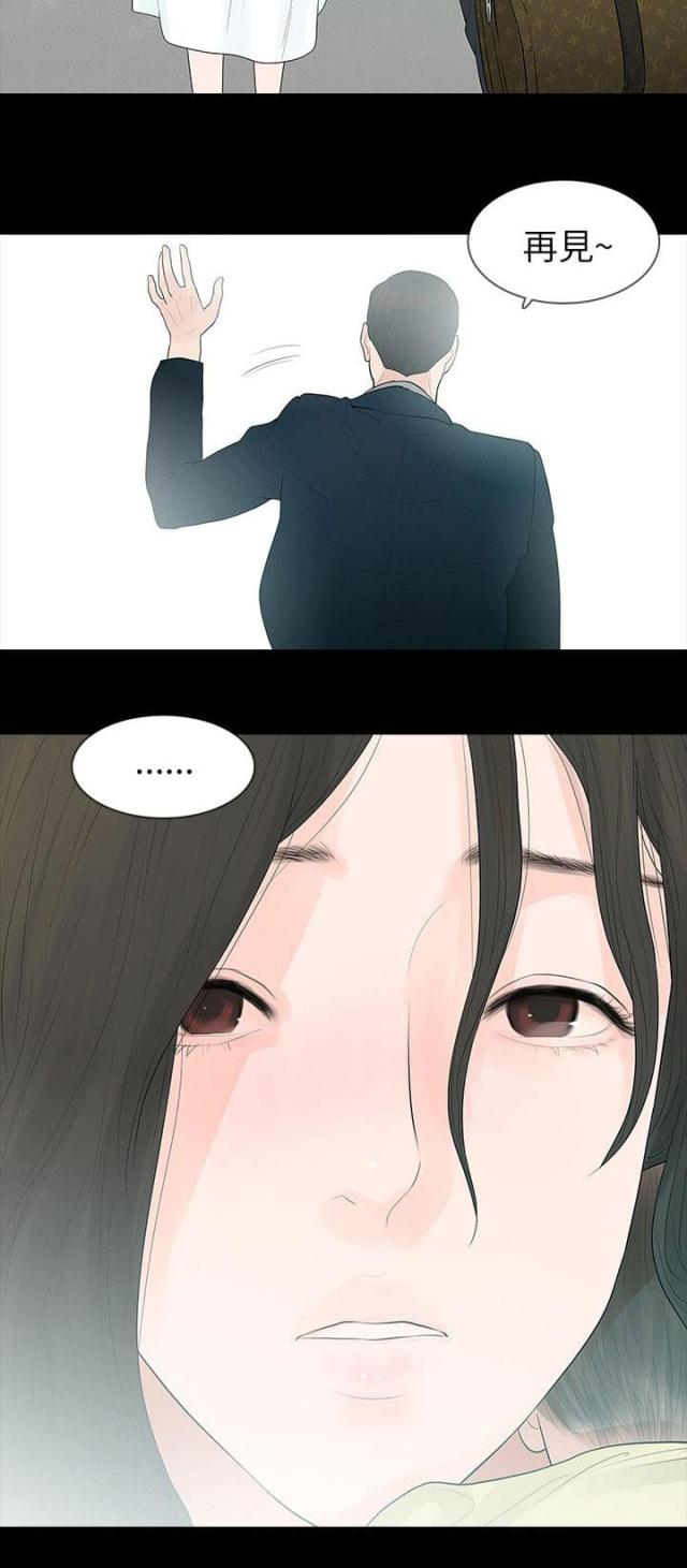 第69话14