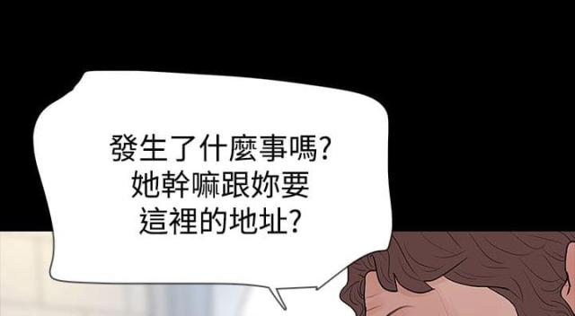 第61话0