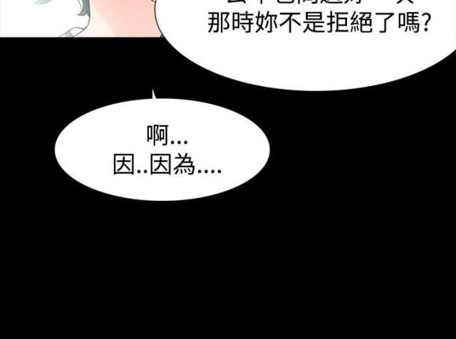 第53话1