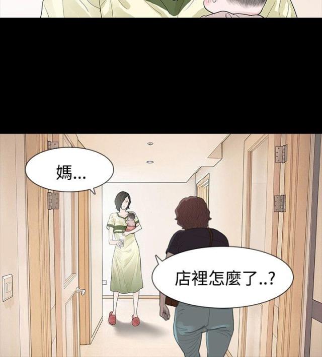第54话10