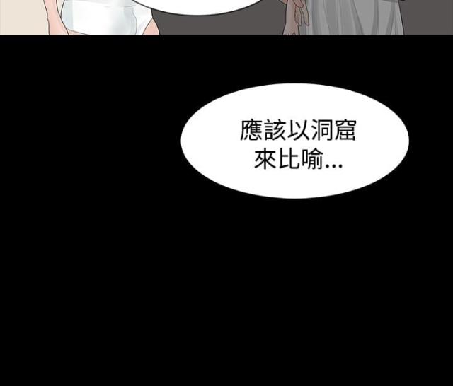 第9话3