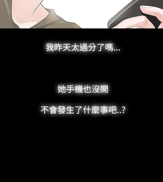 第22话11