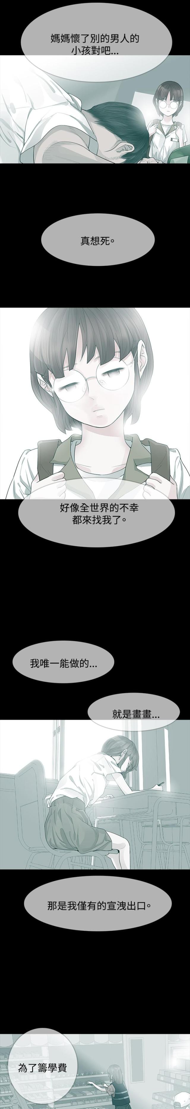 第21话10