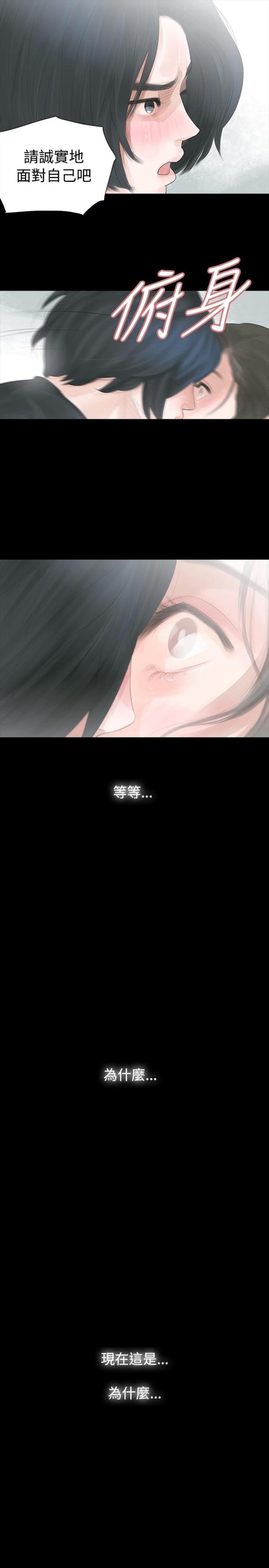 第4话14